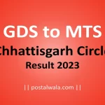 GDS to MTS Result 2023 of Chhattisgarh Circle | CG Postal LDCE