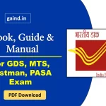 Complete PDF Book Guide & Manual for India Post Departmental Exam 2026
