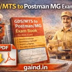 GDS/MTS to Postman MG Exam Book PDF Download in Hindi
