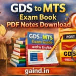 GDS to MTS Departmental Exam Book PDF Notes Download in Hindi