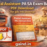 Postal Assistant PA SA Exam Book PDF Download for GDS MTS Postman