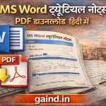 MS Word Tutorial Notes PDF Download in Hindi