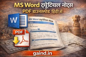 MS Word Tutorial Notes PDF Download in Hindi