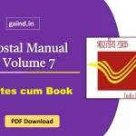 Postal Manual Volume 7 PDF Download in Hindi